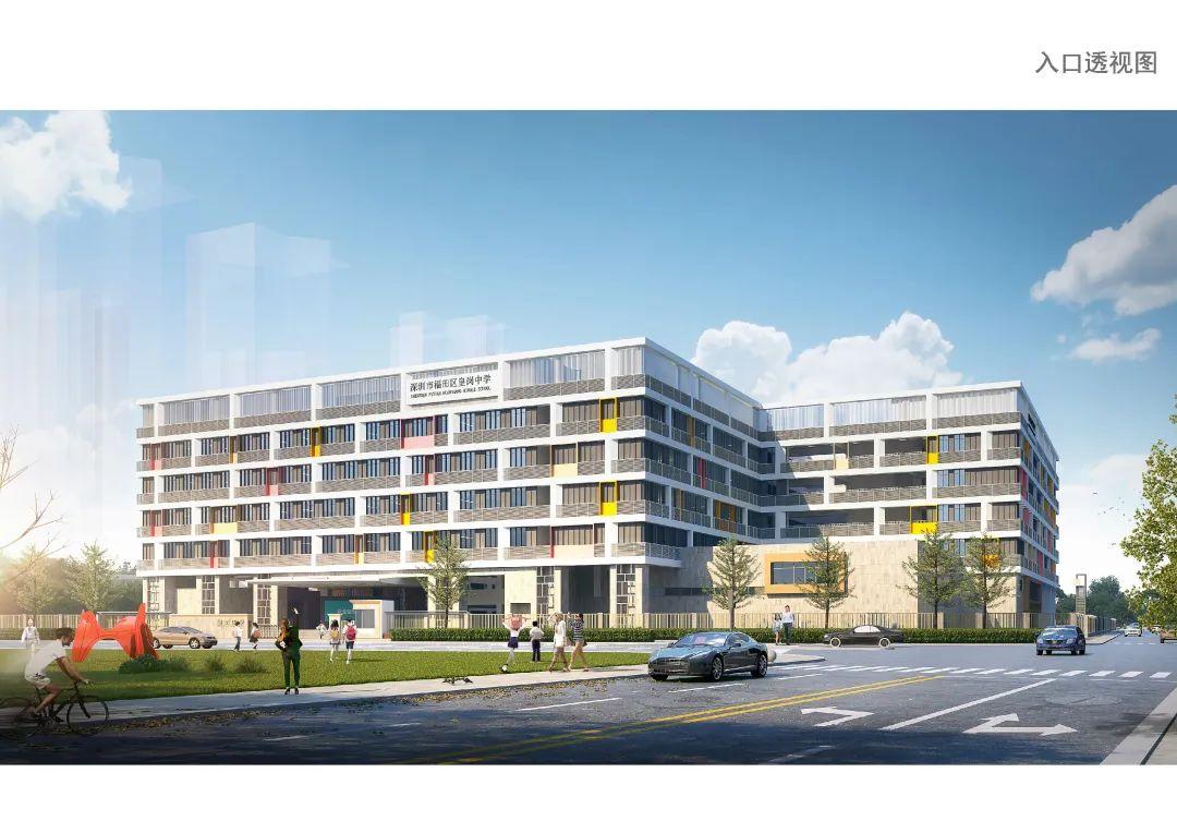 皇岗中学九年一贯制未来学校预计明年落成