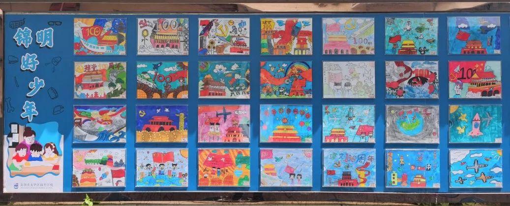 校园动态您好这里是深圳市龙华区锦明学校