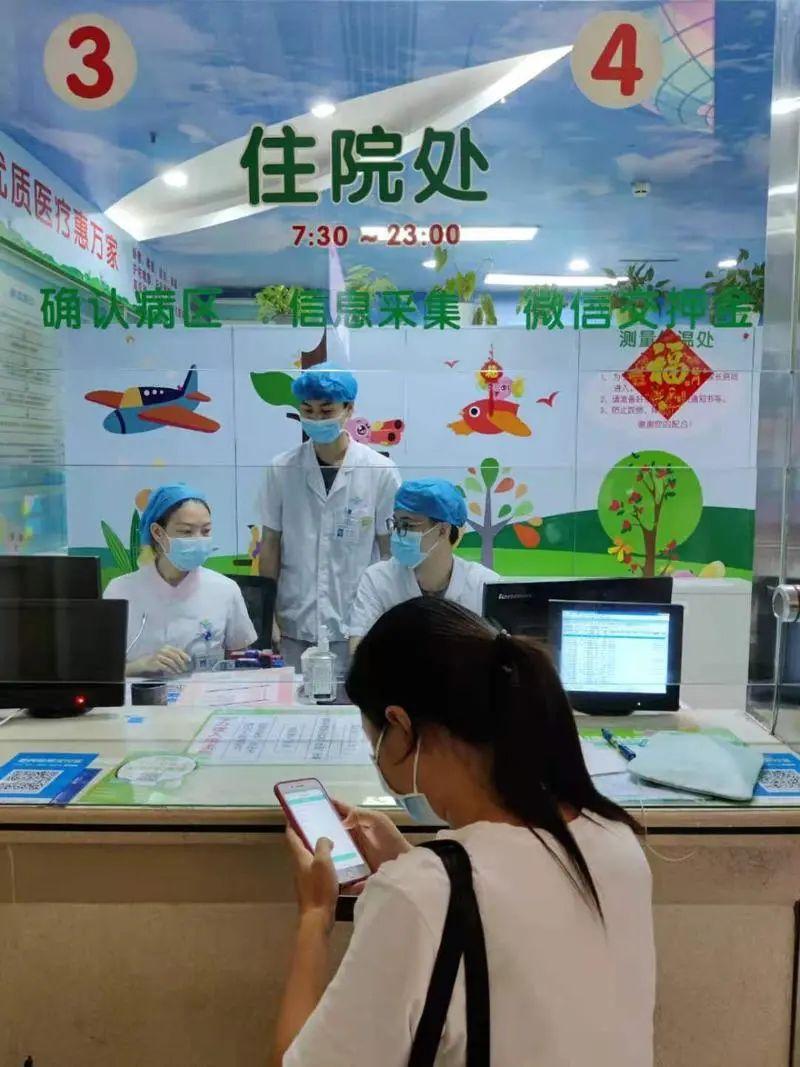 包含中国康复研究中心医院代诊预约挂号，专家会诊住院协调的词条