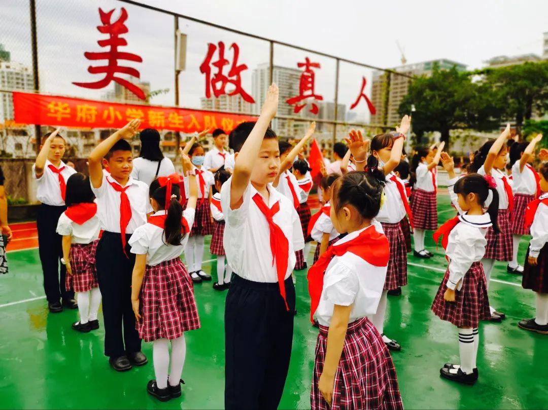 为了让孩子们过一个"有趣,丰富,安全,有纪念意义的儿童节",华府小学