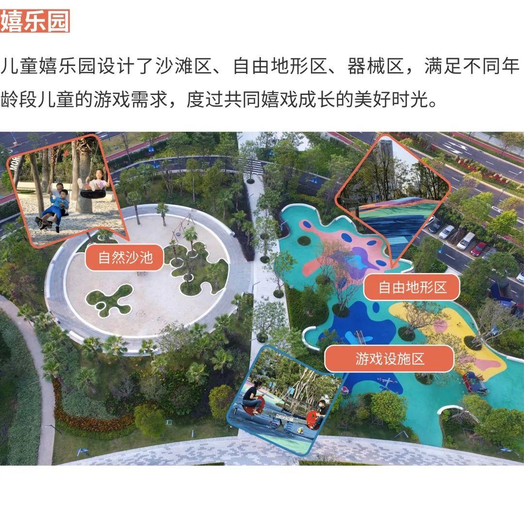 深圳人才公园管理处并投入使用园内新建设的儿童友好设施正式完成啦!