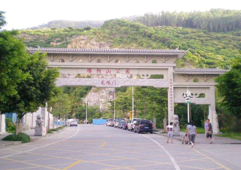乘坐地铁7号线至桃源村站d出口,步行数百米即可抵达塘朗山公园龙珠门