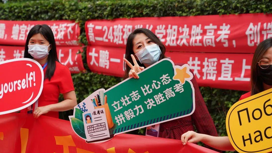 2020高考鼓励语简短_2021高考鼓励语_高考寄语或鼓励的话简短2023