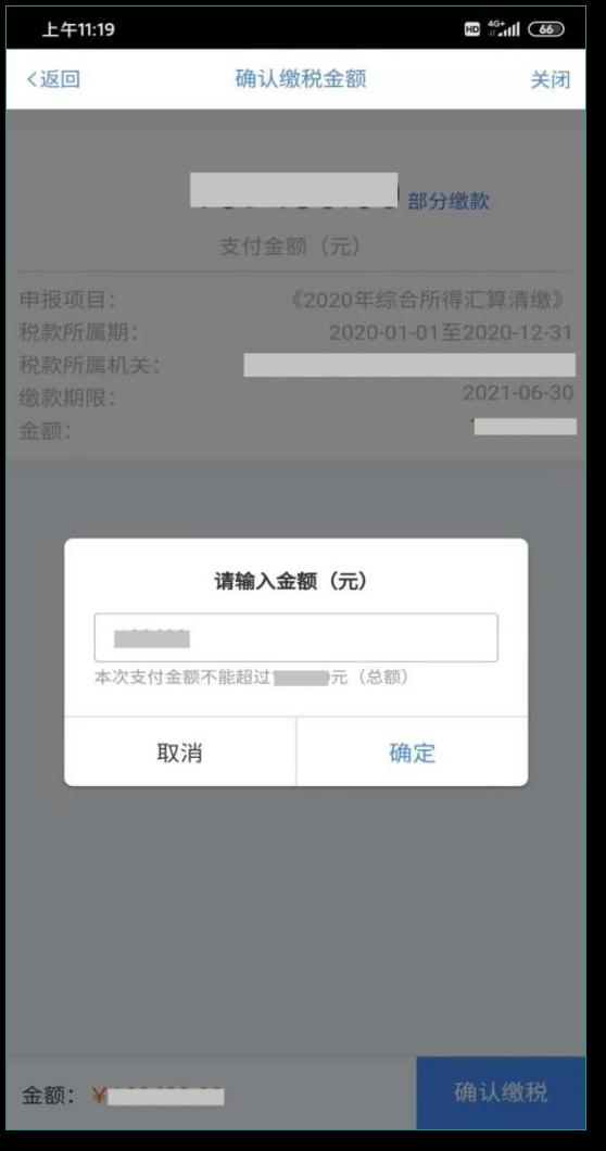 税控盘里银行流水和回单 www.sznews.com
