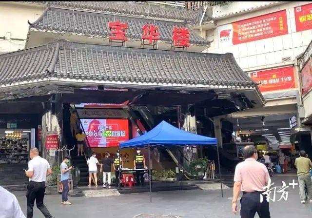 直击|宝华楼、明华楼恢复营业!熟悉的东门又回来了_深圳新闻网
