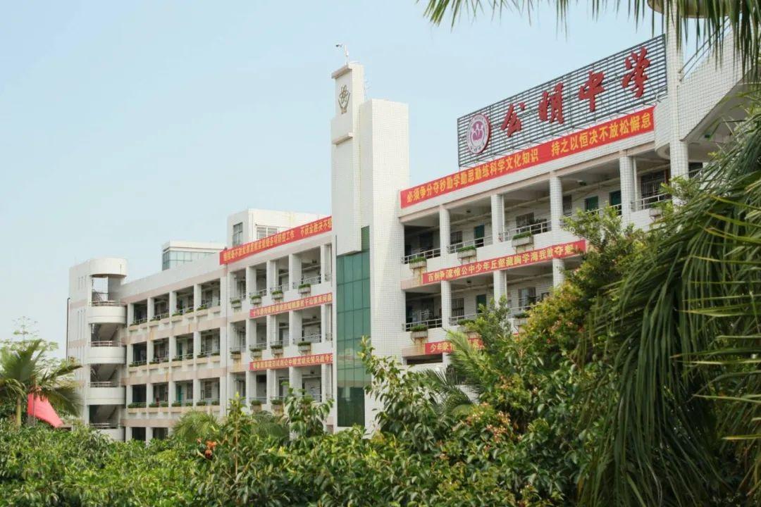 校园一隅 | 来公明中学的"花园"逛逛