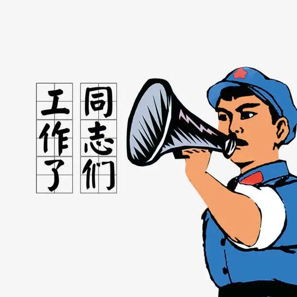 街道,党群工作站的工作人员广大医务工作者自"5