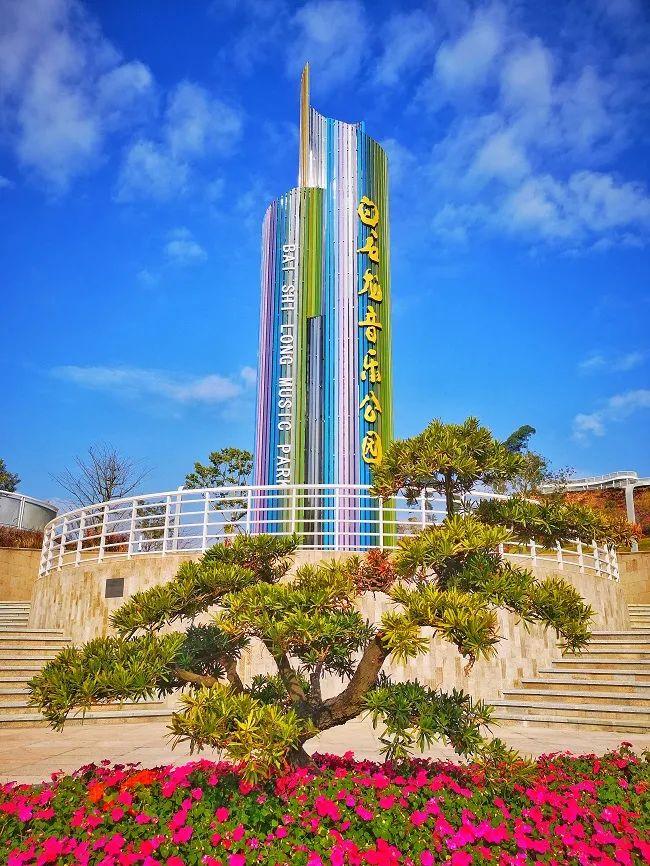 新彩极限运动公园,民悦公园等的建设工作