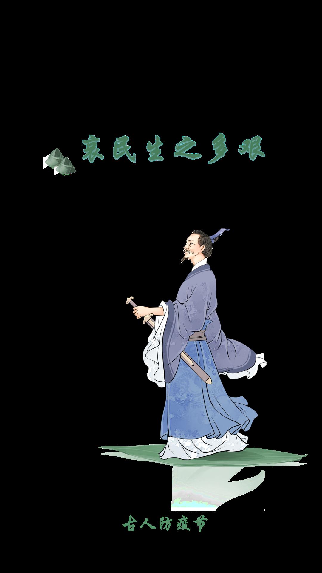 罗湖人端午留深搞这事是屈原出的主意对