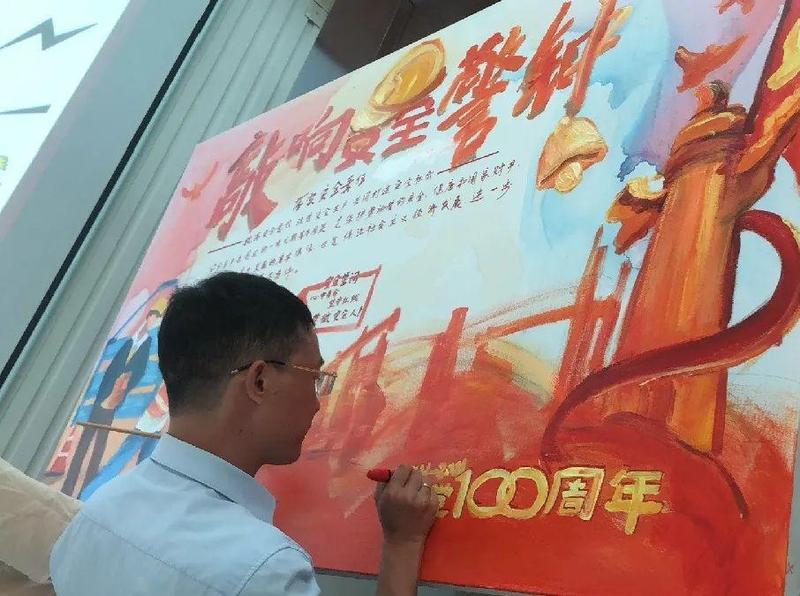 强化安全文化献礼建党百年原创手绘安全生产海报强势出炉啦