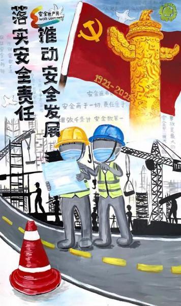 强化安全文化献礼建党百年原创手绘安全生产海报强势出炉啦
