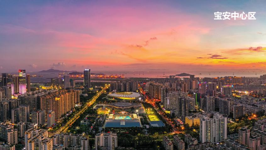 城市的新中心;站在建党百年的重要历史节点上,宝安紧紧抓住"双区驱动"