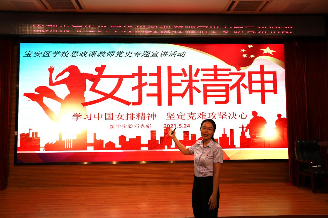 讲座主题聚焦于中国女排的故事及其背后体现出来的精神,引导在场的七