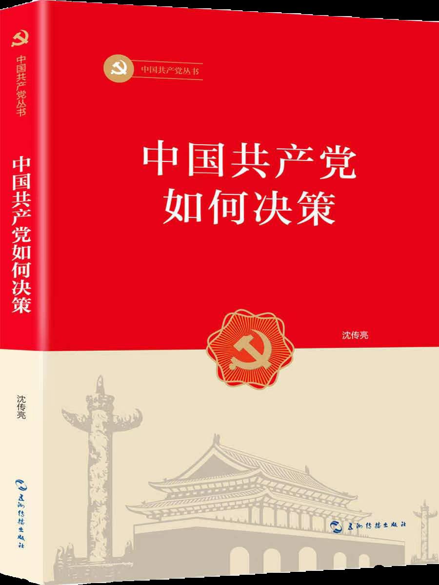 建党100周年 "红色经典阅读书展"来了