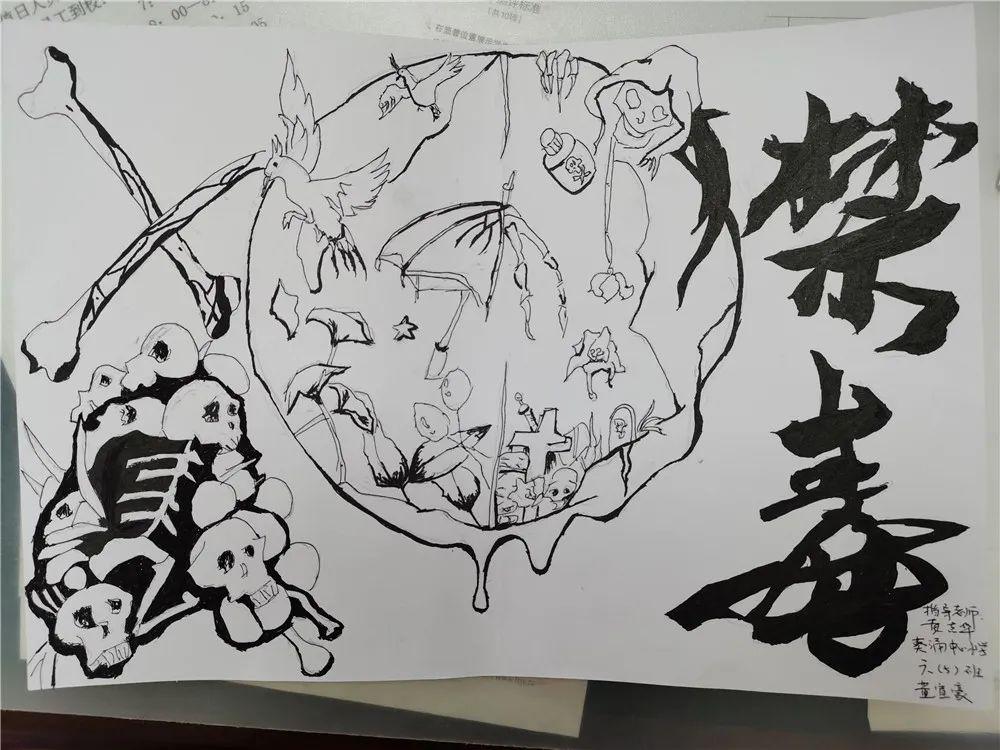 投票禁毒创意大赛小学组来咯