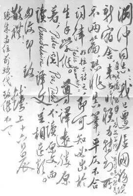 送别翻译界泰斗许渊冲,"诗意"一生 百岁仍是少年