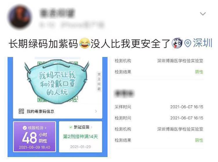 码头等交通站场离深出省的旅客,均须出具 "健康码"绿码及48小时内核酸