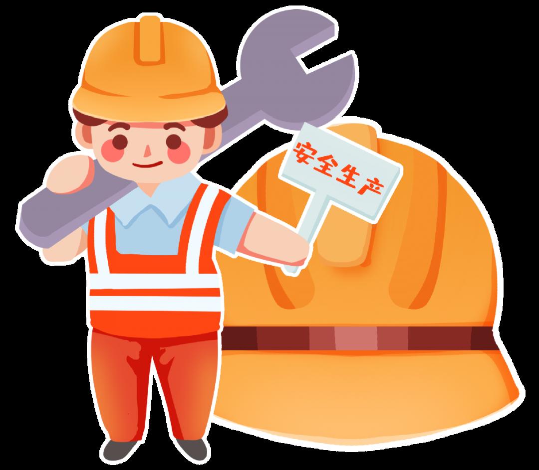 安全生产月有礼有你安全生产知识有奖竞答来啦