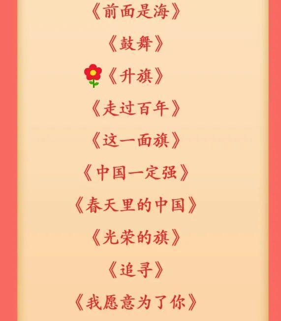 听!坪山原创精品歌曲《升旗》入选深圳庆祝建党百年优秀原创歌曲展播