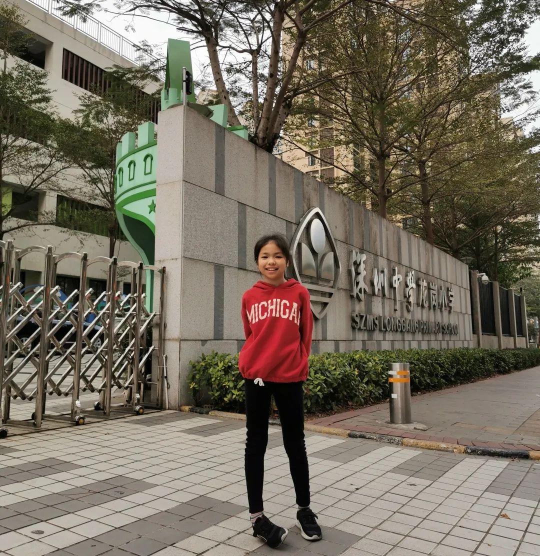 深圳中学龙岗小学
