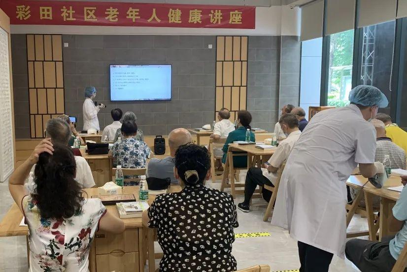 养老又添新去处——莲花街道彩田社区长者服务站正式揭牌_深圳新闻网