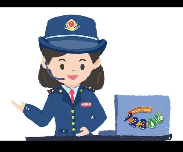 要申报的,请在电子税务局该税源信息中填写纳税义务终止日期进行报送