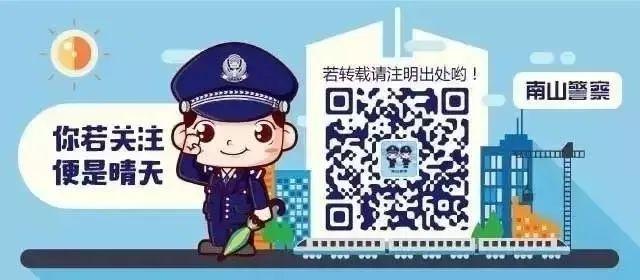 我为群众办实事 | 一封致谢民警的书信_深圳新闻网