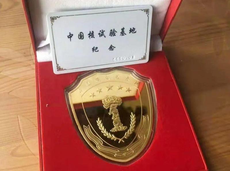 张玉琦的立功证和中国核试验基地纪念章上世纪70年代,张玉琦转业.