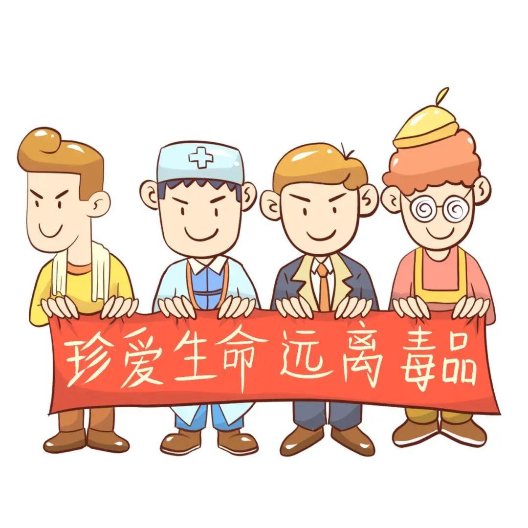 新闻网首页切勿以身试法 一念天堂,一念地狱 一旦吸食了第一口毒品