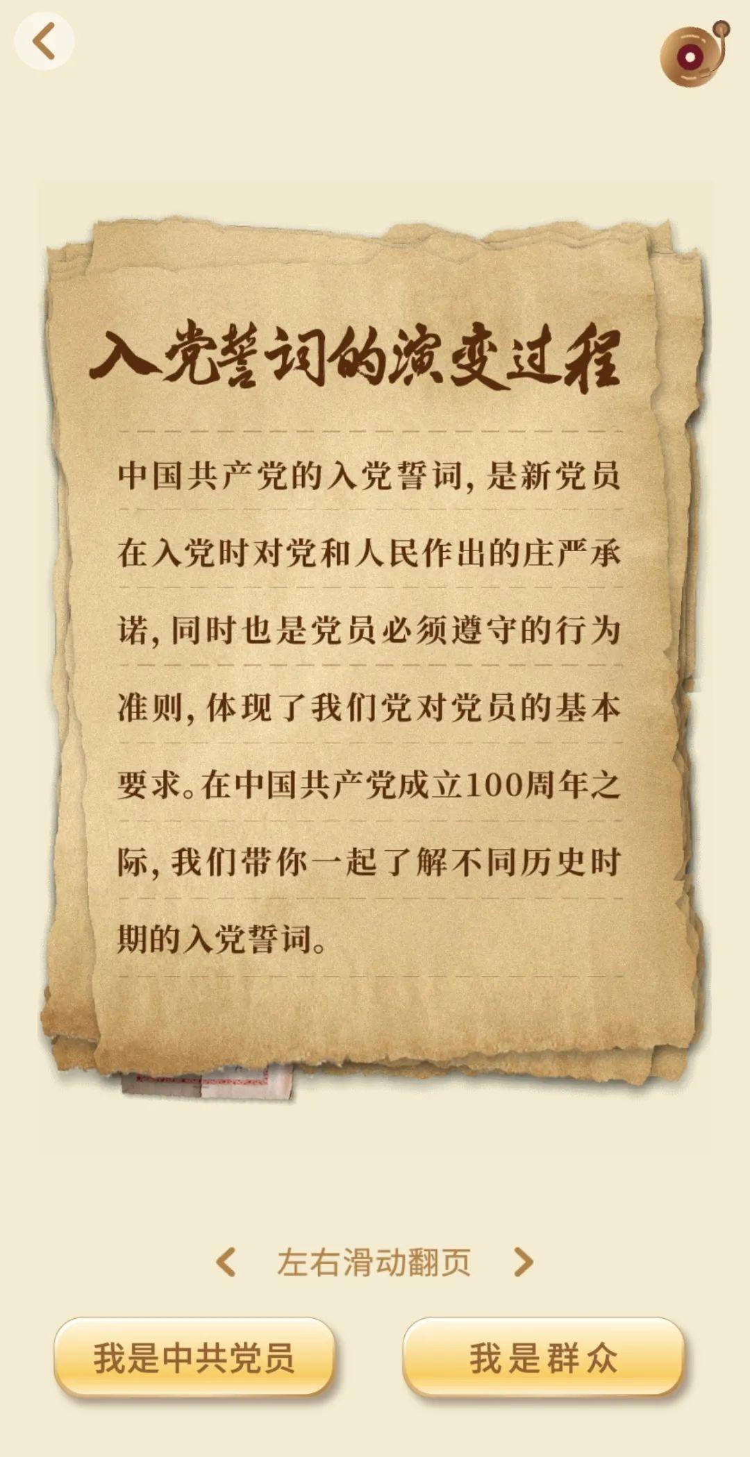 向党致敬,为党祝福!@深圳人,请向全世界宣布:我心向党!_深圳新闻网
