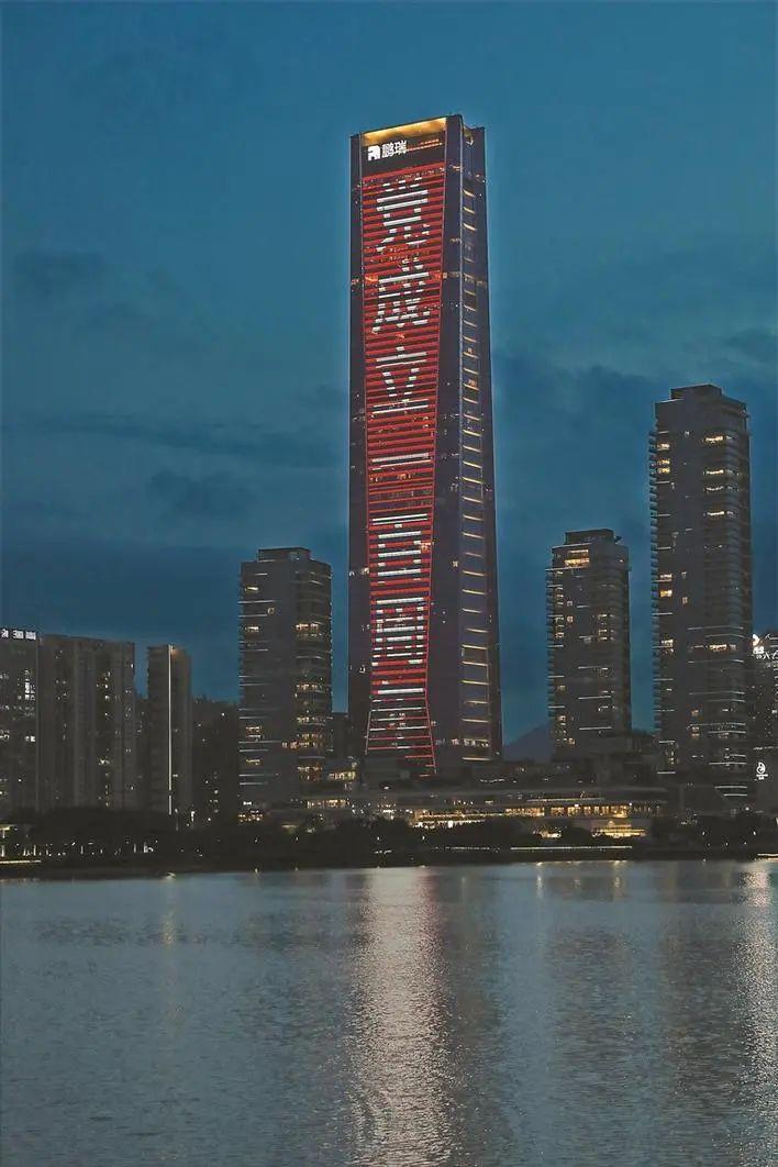 南山区地标建筑亮灯,滚动播放庆祝标语.