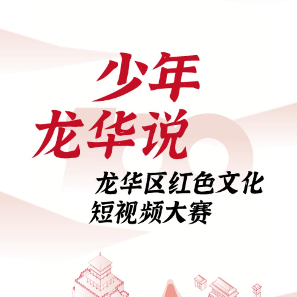 03征集 | 青春的100种模样,我们听你说!