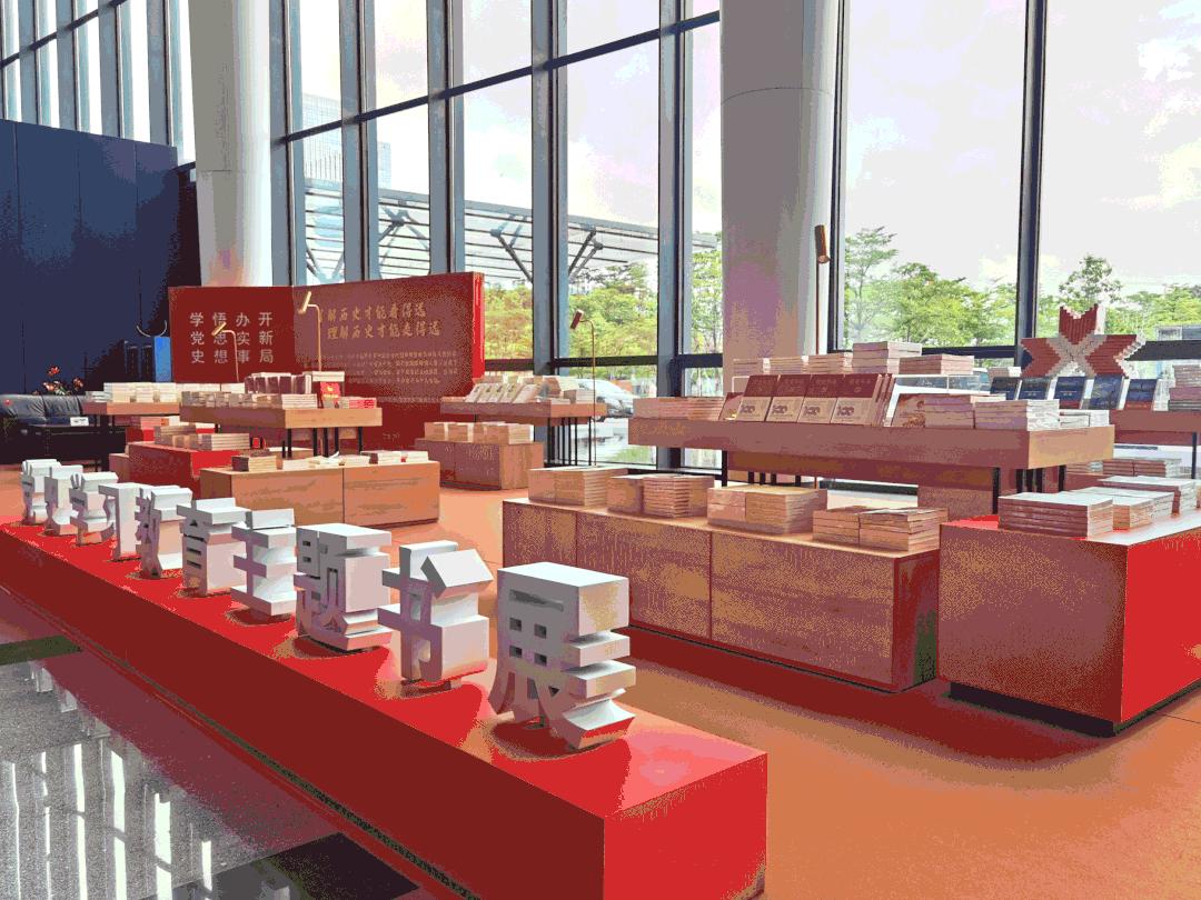 【聚焦】学"四史",守初心!光明党史学习教育主题书展拍了拍你