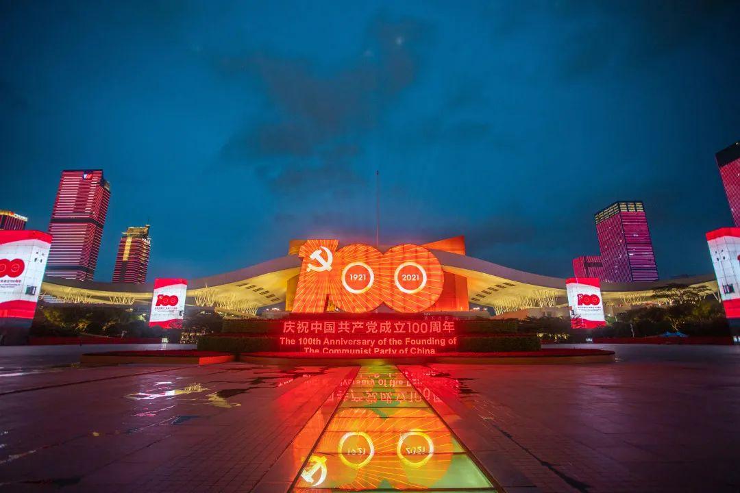 特色花雕,主题灯光秀绚丽登场!福田喜迎建党百年