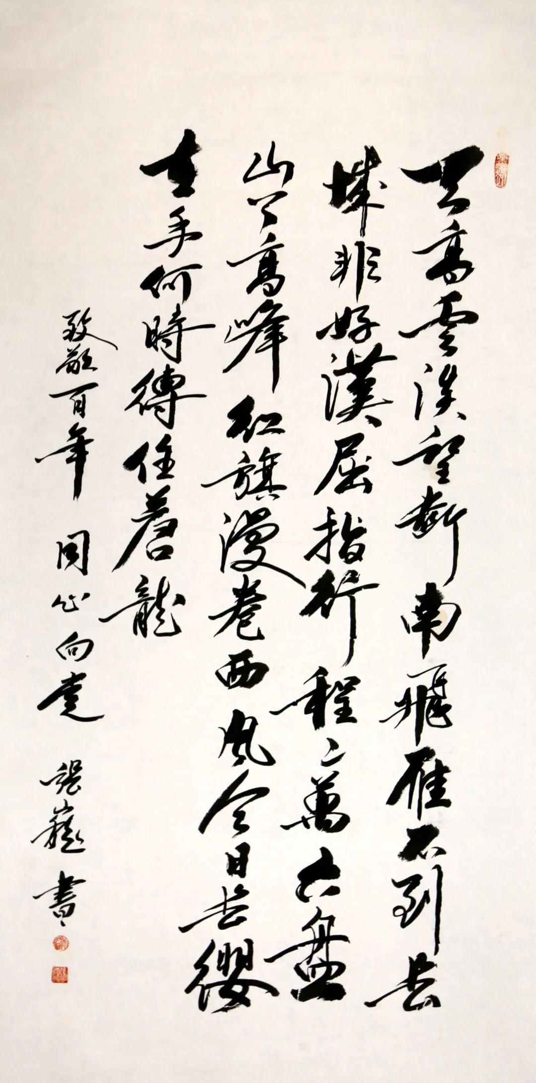宝安区老干部献礼建党百年诗词书画摄影展