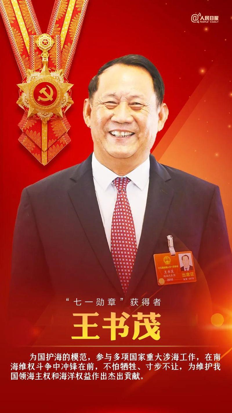 来源:人民日报编辑:郑思敏校对:郭筱彤,孙珊珊,曾金云审核:强伟转载是