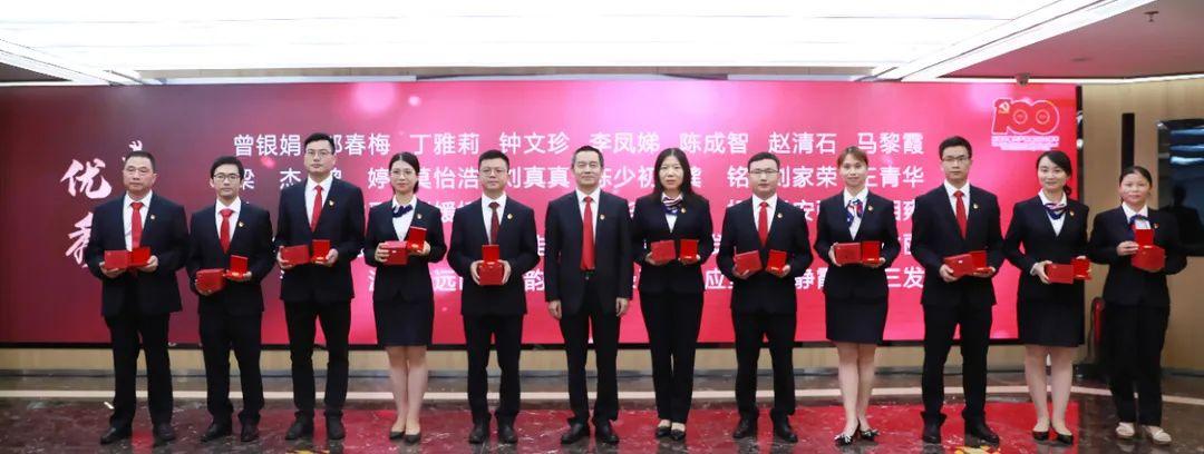 百年潮龙医心龙华区人民医院党委召开建党百周年表彰大会