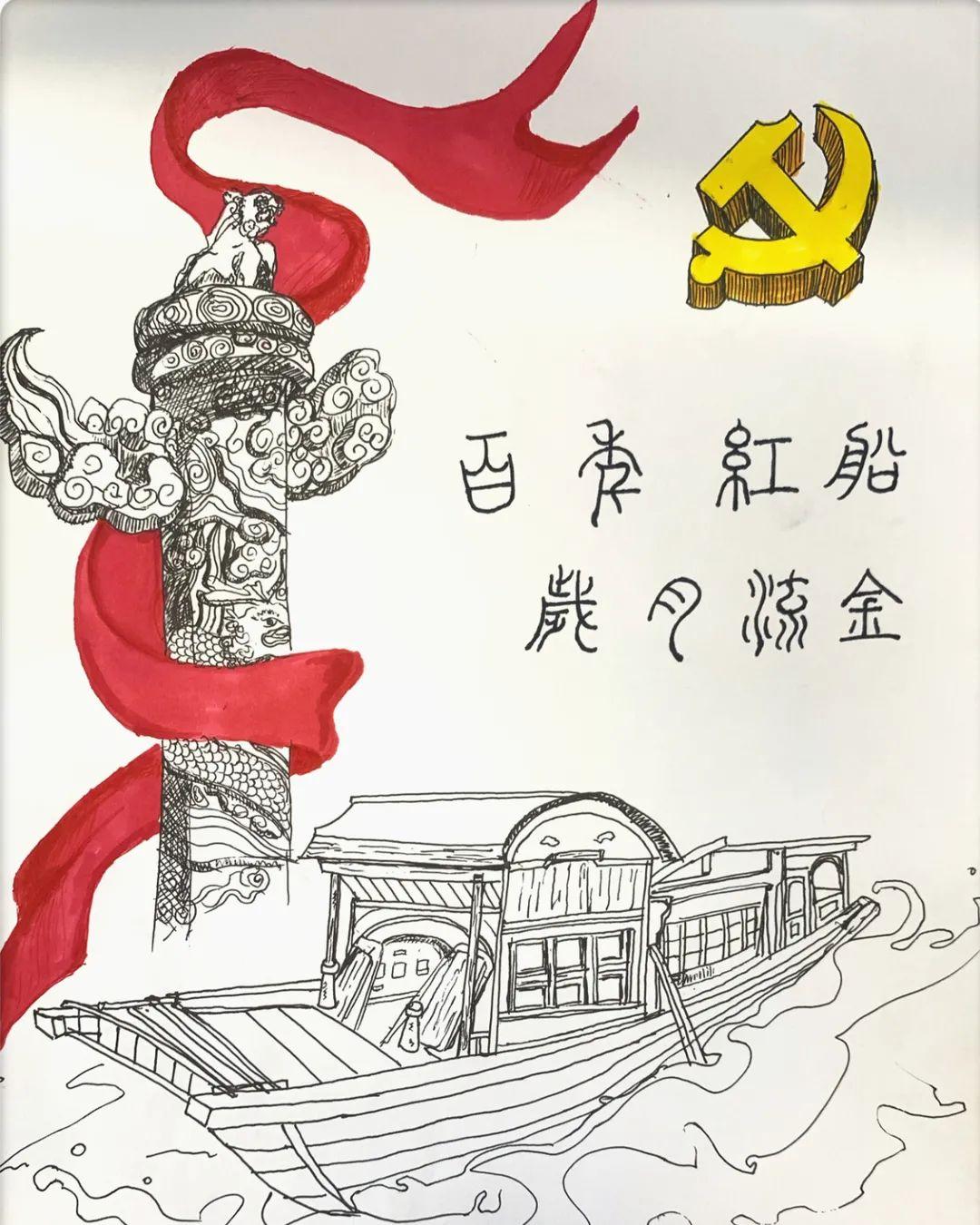 百年华诞丨坪山师生们这样向党"表白"!