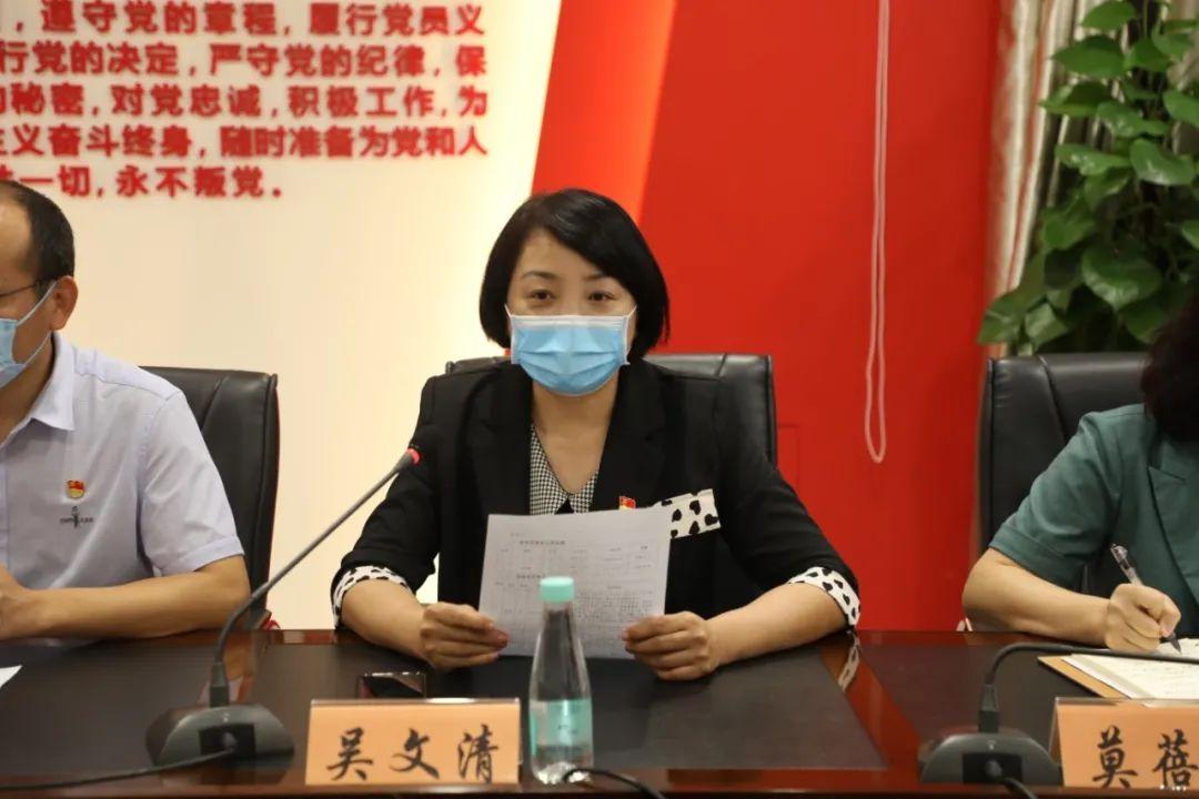 首先吴文清副书记向出席会议的领导介绍了各位党员代表的情况,并在党