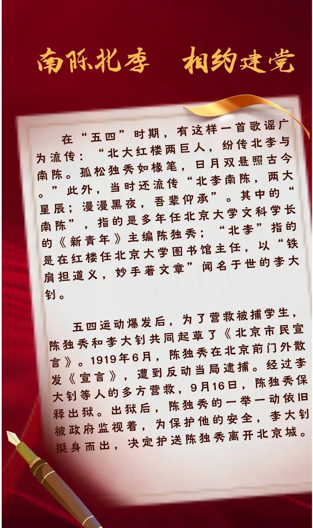 奋斗百年路·启航新征程丨百秒分享党史小故事七一特辑