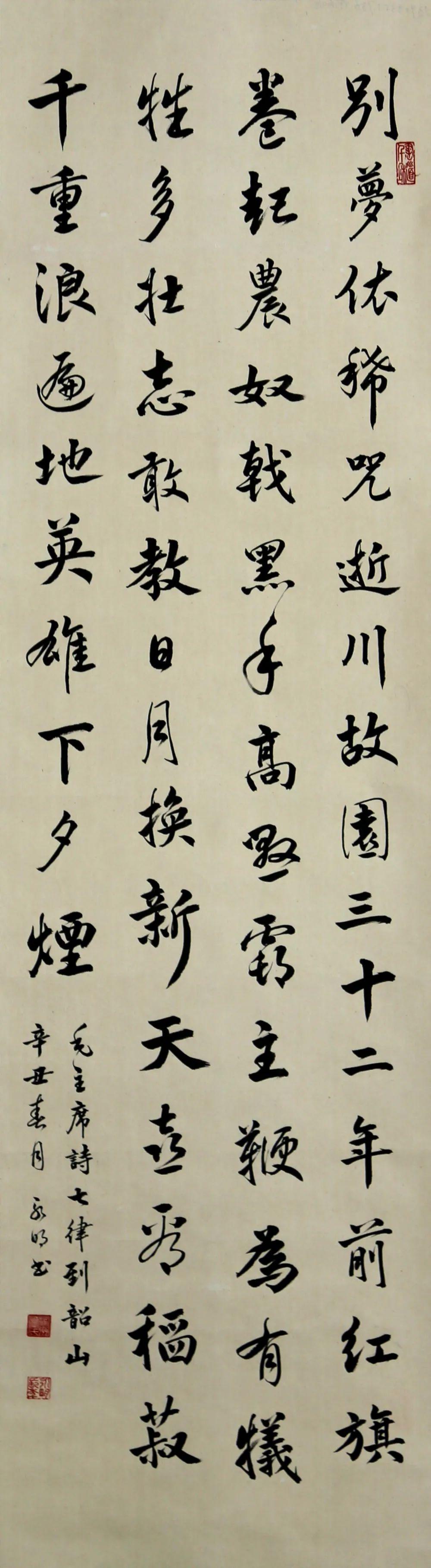 宝安区老干部献礼建党百年诗词书画摄影展