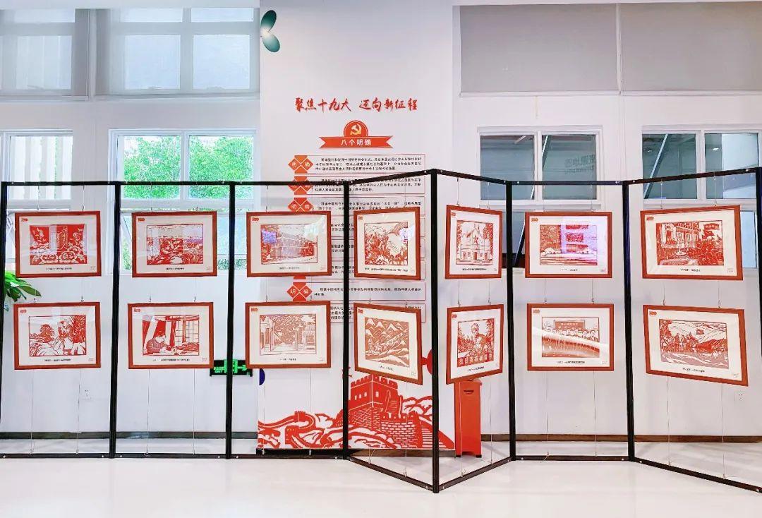 百幅剪纸讲述百年征途这个党史学习打卡地很有文艺范儿