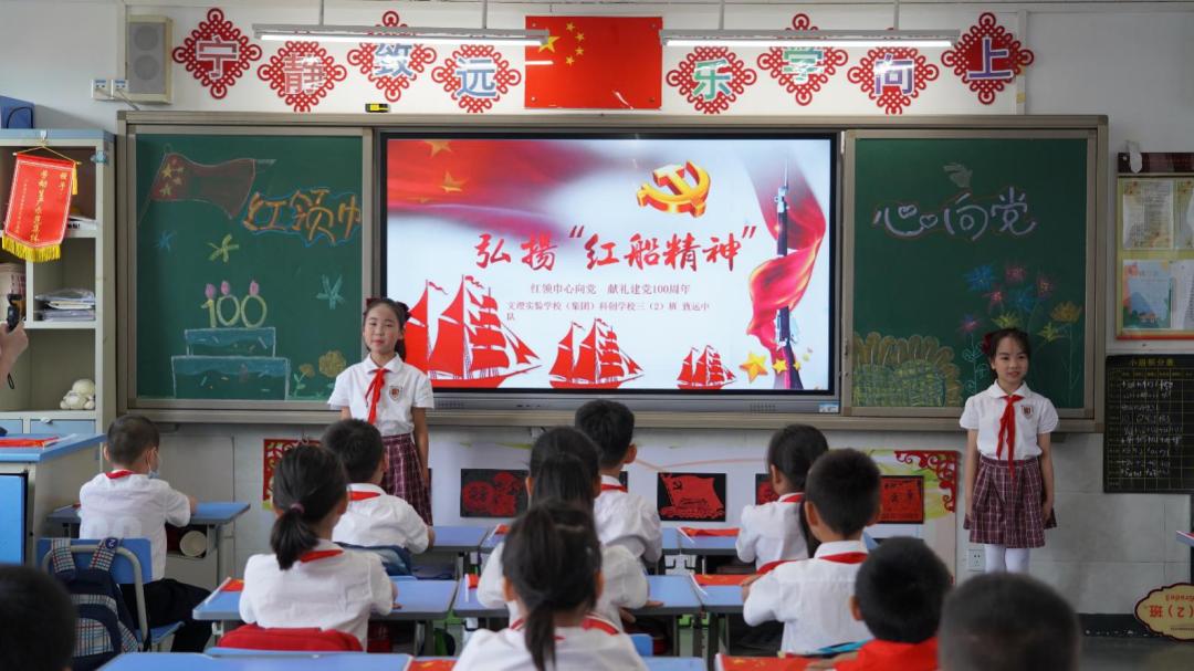 建党百年文理这些庆祝活动精彩纷呈