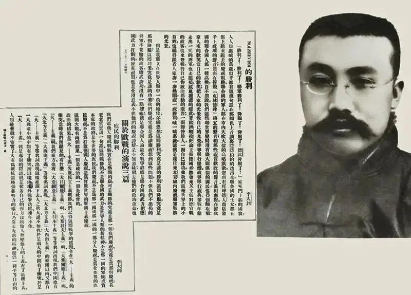 他于次年发表《庶民的胜利》和《布尔什维主义的胜利》两篇雄文,正式