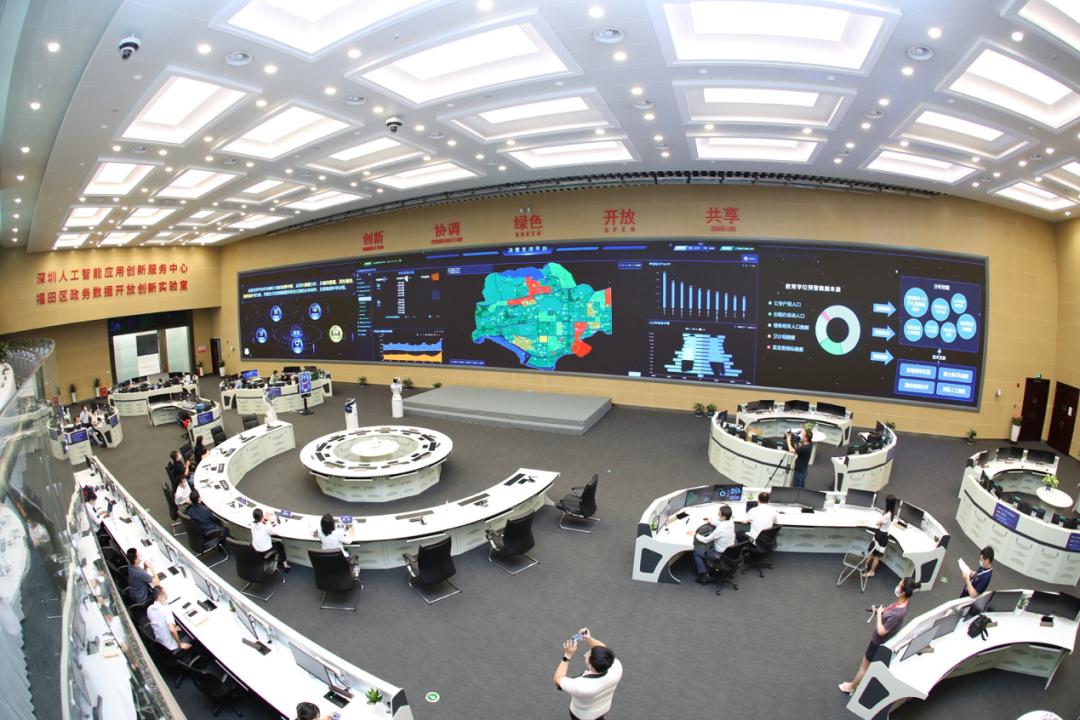 创新"互联网 政务服务" 智慧应用!福田全力打造数字政府"福田样本"