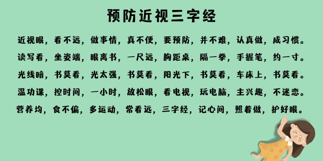 你是不是近视了为什么看不到我喜欢你
