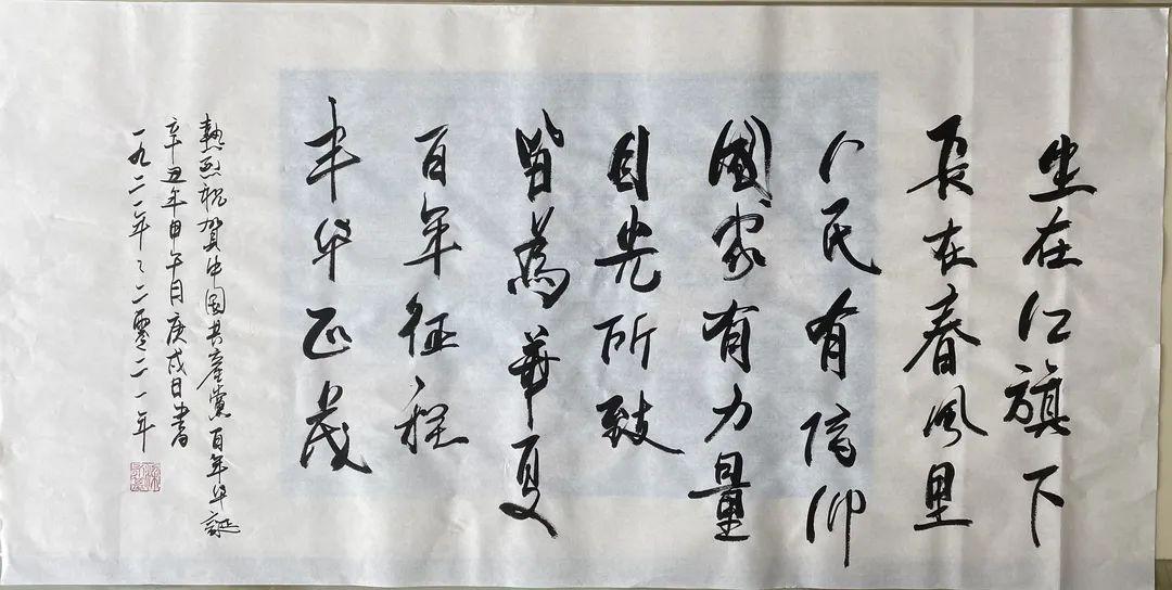 【基层动态】永远跟党走,龙岗消防大队工会系列举措献礼建党百年!