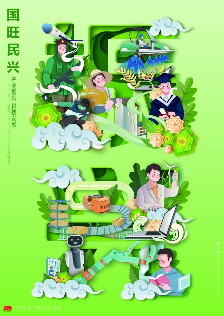 建党百年段立来源:艺术与设计大芬美术馆大芬油画村文化发展中心唯一