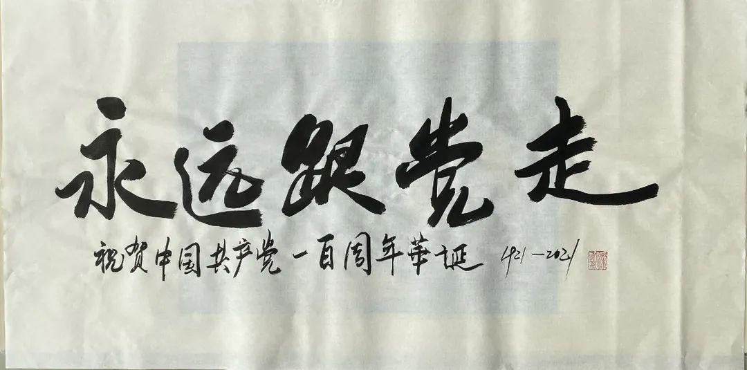 【基层动态】永远跟党走,龙岗消防大队工会系列举措献礼建党百年!