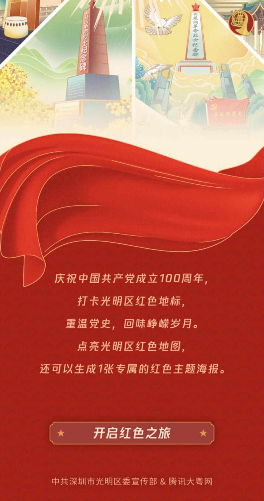 献礼建党百年 | 开奖倒计时3天!把握机会!